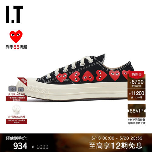 IT低帮帆布鞋休闲鞋时尚街头感