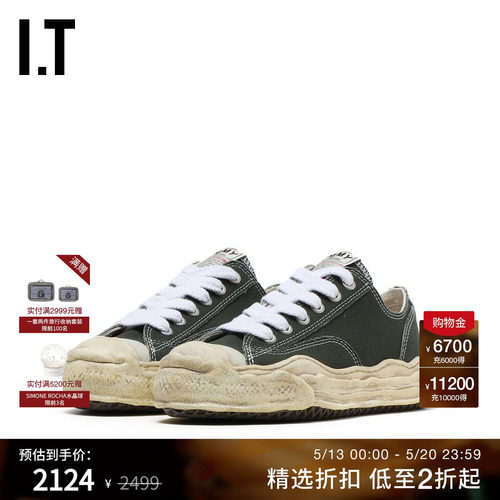 ITMiharaYasuhiro做旧运动鞋