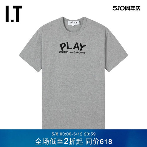 IT爱心logo印花短袖T恤