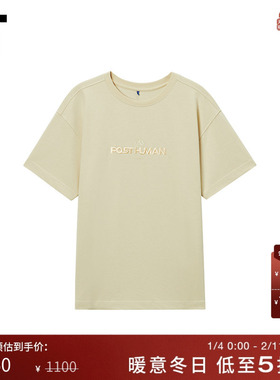 IT ADER error女装圆领短袖T恤新款简约日常字母装饰半袖S006YLXP