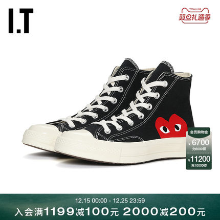 IT CDG PLAY COMME des GARÇONS川久保玲情侣款爱心高帮帆布鞋