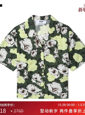 IT MSGM女装短袖衬衫新品休闲度假风花卉满印翻领排扣衬衣23212AK