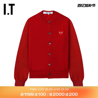 IT合身羊毛针织开衫简约基础款