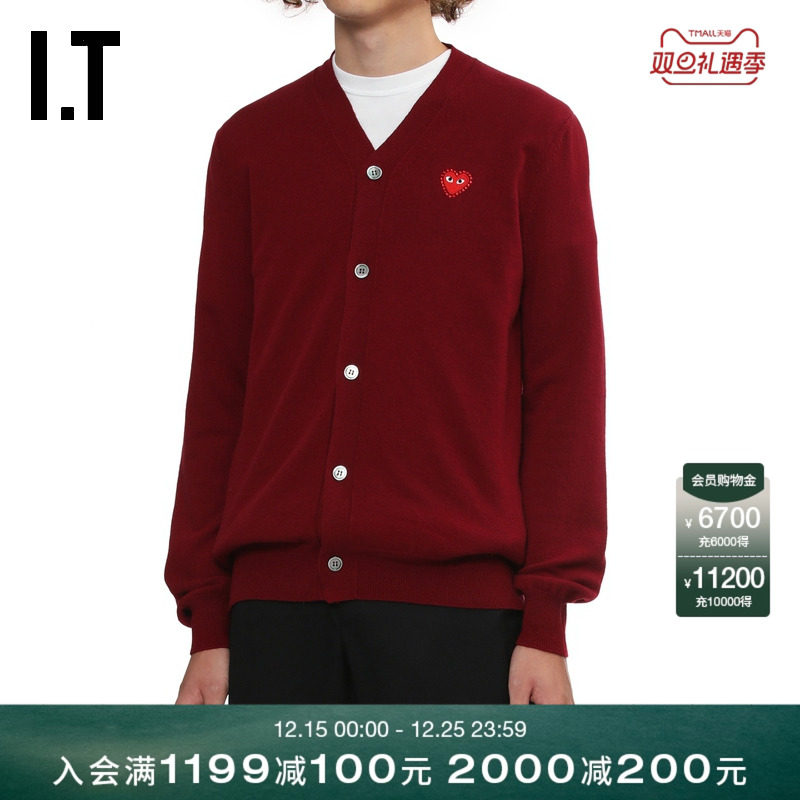 IT多色羊毛针织开衫简约质感