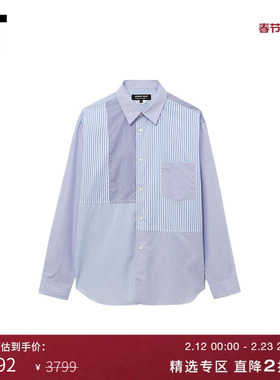 IT CDG COMME des GARCONS HOMME DEUX男装条纹裁布拼接长袖衬衫