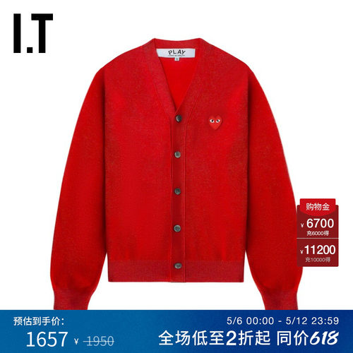 IT合身羊毛针织开衫简约基础款