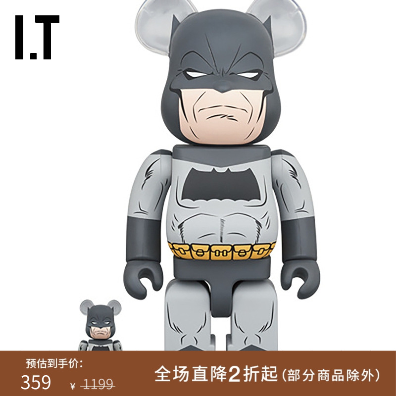 ITMEDICOMTOY潮玩摆件套组