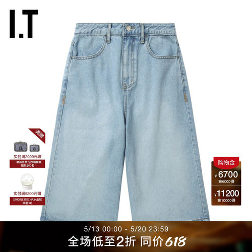 ITADERerror阔腿裤牛仔裤