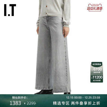 IT rag & bone女装阔腿裤牛仔裤新款简约休闲宽松长裤RC1125XP