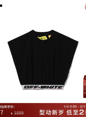 IT OFF-WHITE c/o VIRGIL ABLOH™童装圆领飞袖T恤上衣AAJ210XI
