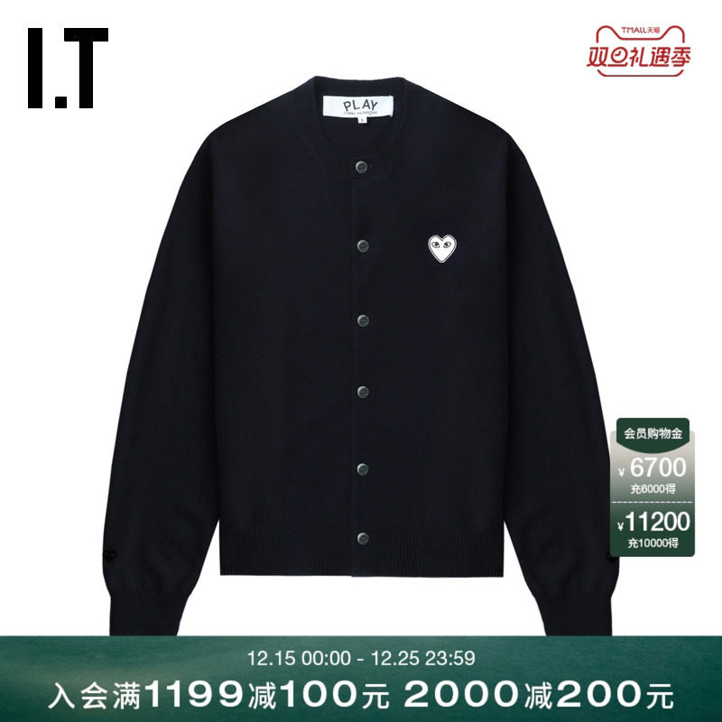 IT排扣羊毛针织开衫时尚气质