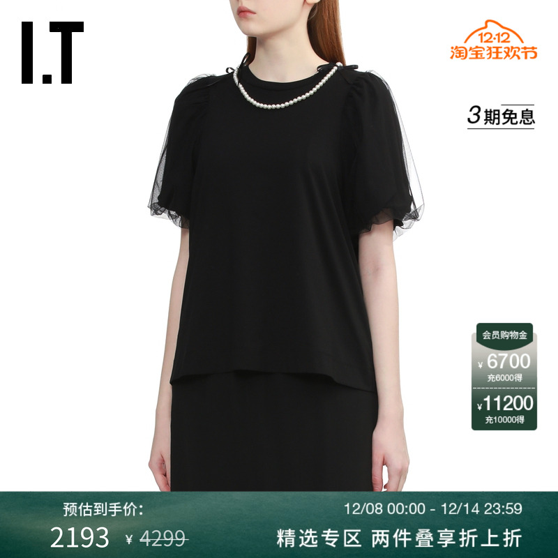 ITSimoneRocha泡泡袖T恤