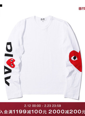 IT CDG PLAY COMME des GARÇONS川久保玲女装长袖T恤潮流爱心印