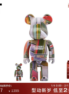 IT MEDICOM TOY BE@RBRICK手办时尚潮玩满幅图案积木熊摆件599663