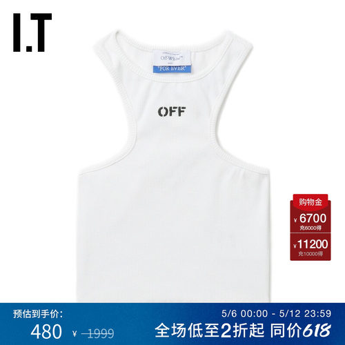 ITOFF-WHITE™修身短款工字背心