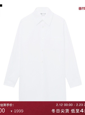 IT CDG COMME DES GARCONS COMME DES GARCONS女装中长款纯色衬衫