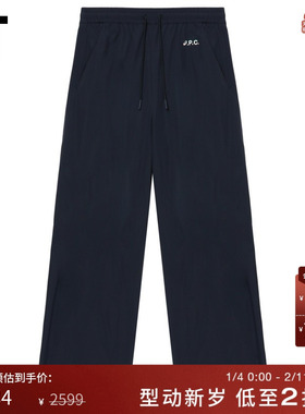 IT A.P.C.女装宽松运动裤长裤新款简约活力松紧腰休闲裤M08478XO