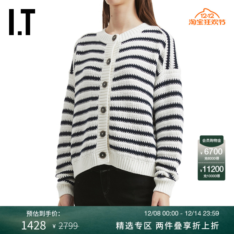 ITCLOSED圆领条纹针织开衫