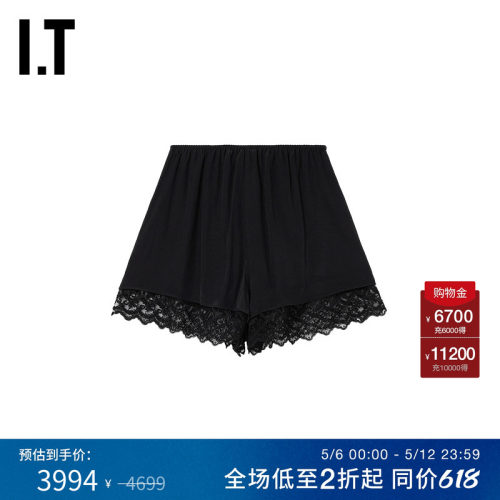 ITSimoneRocha松紧腰短裤