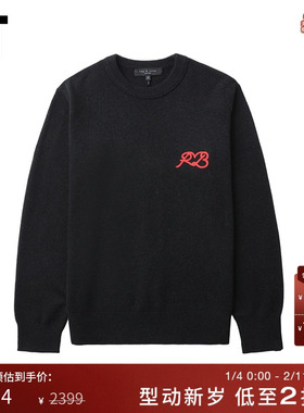 IT rag & bone女装羊毛针织衫新款简约时尚宽松纯色羊毛衫24LL24X