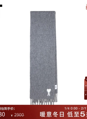 IT AMI男款流苏毛绒围巾新款时尚质感爱心logo拼色围脖U73004MP