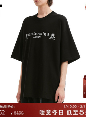 IT mastermind JAPAN男装短袖T恤新款随性潮流宽松廓形半袖099012