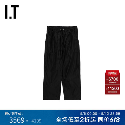 IT阔腿裤长裤宽松纯色休闲裤