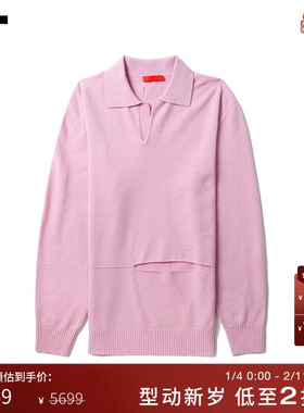 IT COMMISSION女装翻领针织衫新品复古别致挖剪羊毛衫毛衣420510