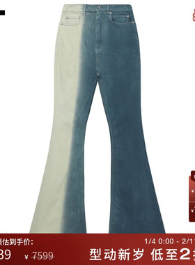 IT DRKSHDW女装喇叭裤牛仔裤新款时尚街潮拼色拖地长裤03116DXO