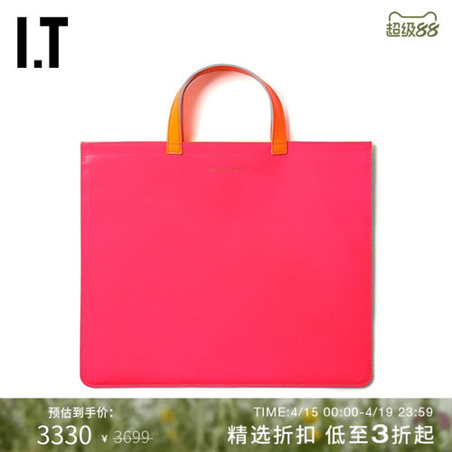 女装潮流印花拼色手提包