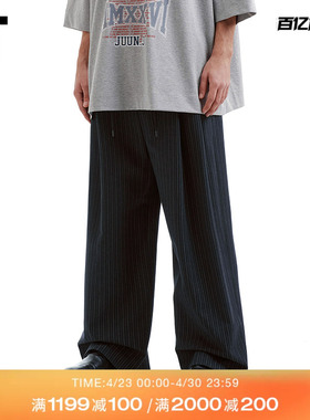 IT JUUN.J男装竖条纹西装裤阔腿裤新款复古日潮宽松长裤121P01MQ