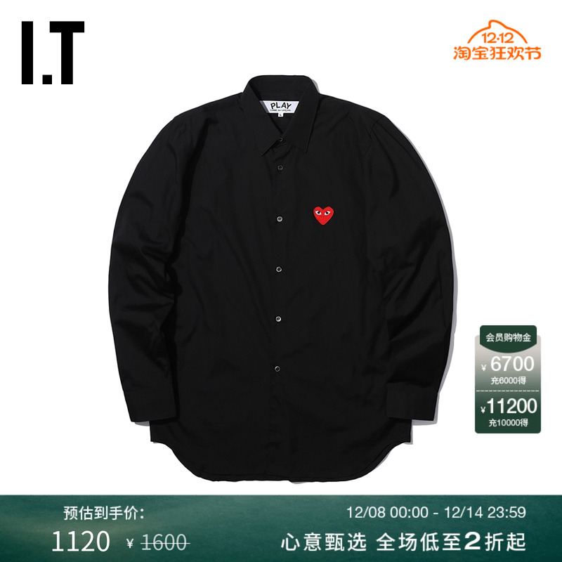 爱心长袖衬衫川久保玲