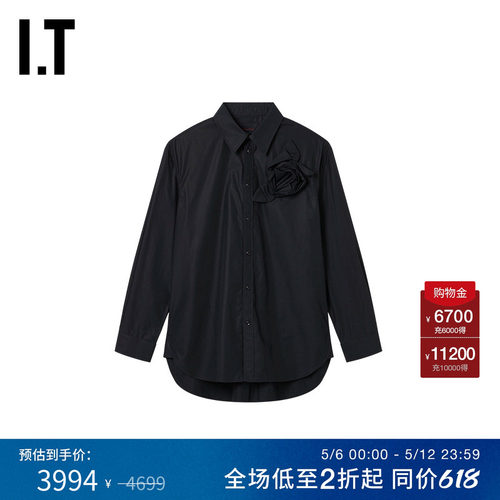 ITSimoneRocha宽松长袖衬衫