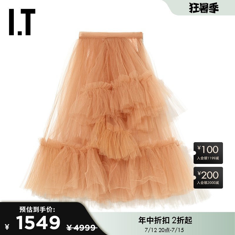 IT ACT NO.1女装半身裙纱裙时尚梦幻层次感薄纱拼接蓬蓬裙S2207XJ_虎窝淘