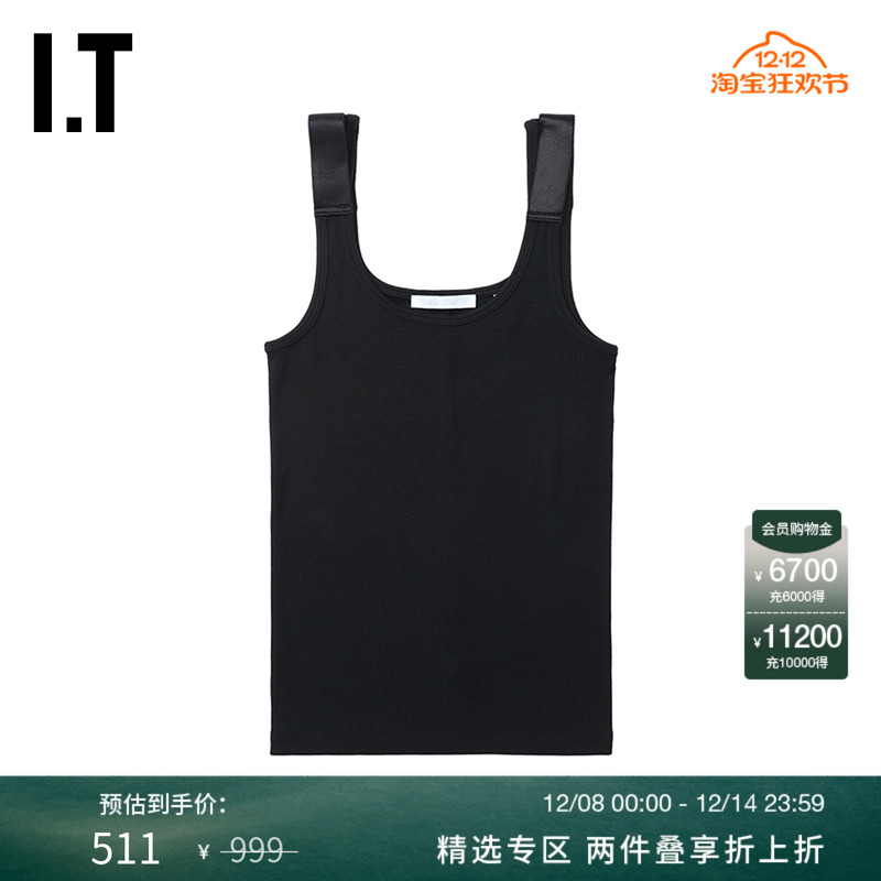 ITHELMUTLANG修身罗纹背心