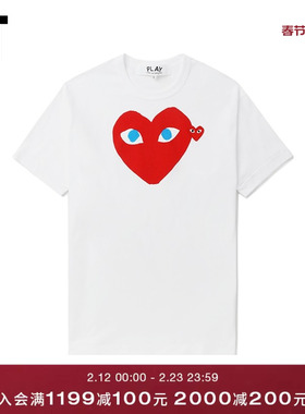 IT CDG PLAY COMME des GARCONS川久保玲情侣爱心logo装饰短袖T恤