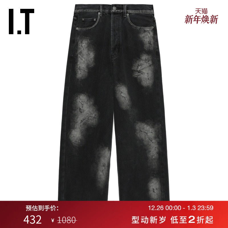 IT GROUNDZERO男女同款宽松牛仔裤新款随性街潮水洗磨白长裤46DJ0