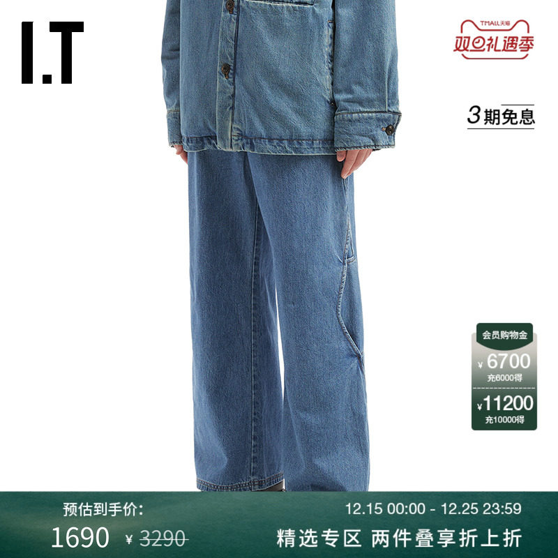 ITNULLUS宽松牛仔长裤