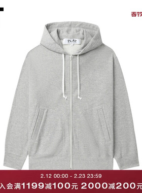 IT CDG PLAY COMME des GARCONS川久保玲情侣款纯色连帽拉链卫衣