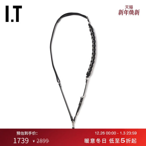 ITTOGAARCHIVES可调节手机挂绳