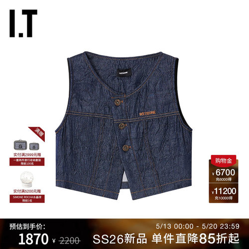 ITWe11Done合身牛仔马甲