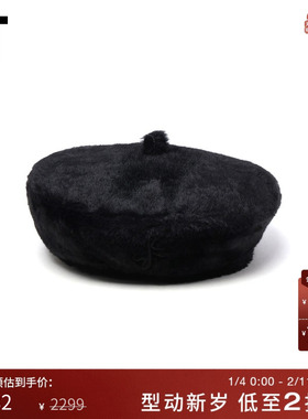 IT Ruslan Baginskiy女款毛绒贝雷帽新款甜酷少女画家帽BPTPWRBN
