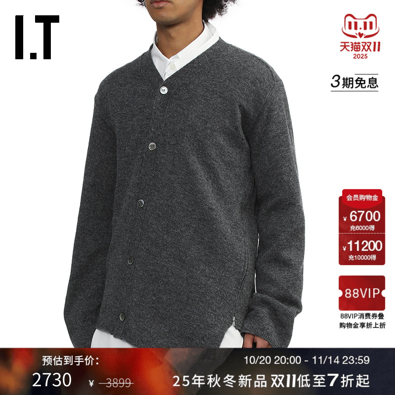 IT解构感斜门襟针织开衫