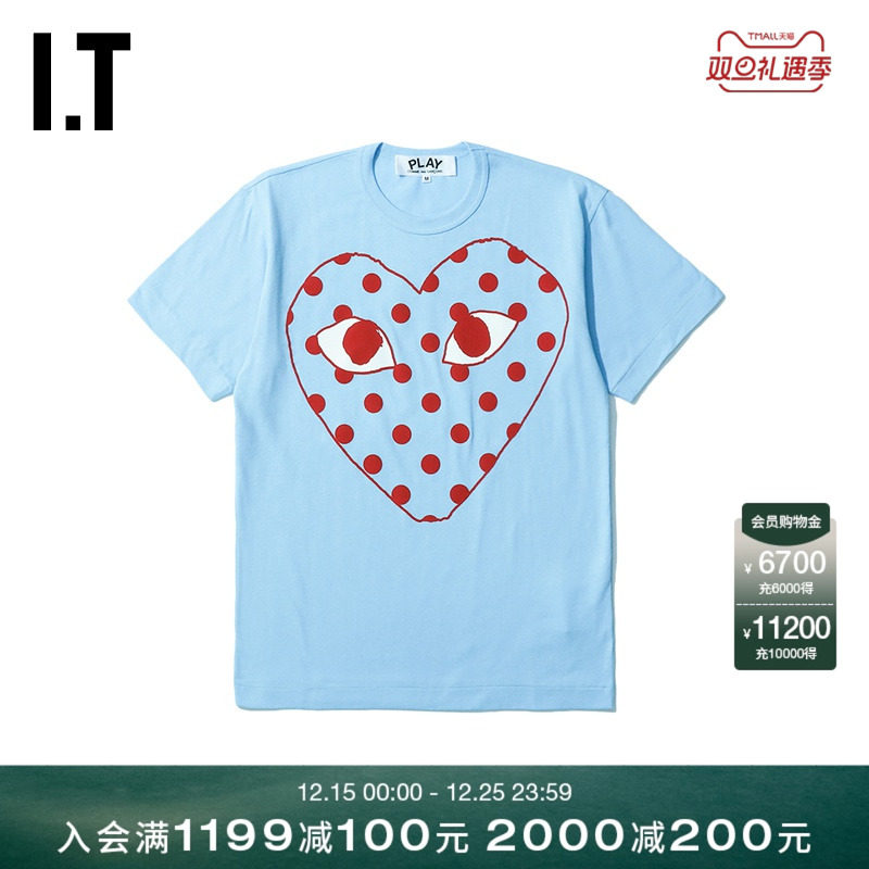 爱心印花短袖CommedesGarcons