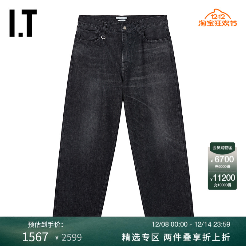 ITuniformexperiment牛仔长裤