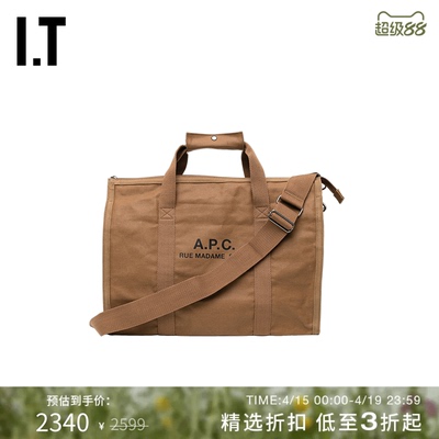 ITA.P.C.大容量手提包帆布包