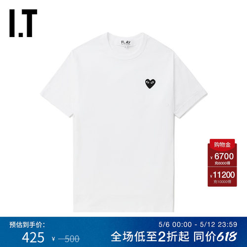 IT基础纯色圆领短袖T恤