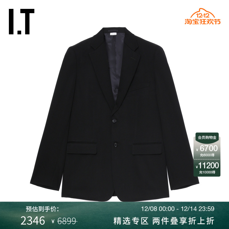 IT两粒扣西装夹克外套