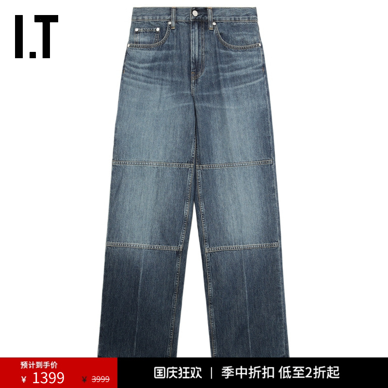 ITHELMUTLANG宽松牛仔长裤