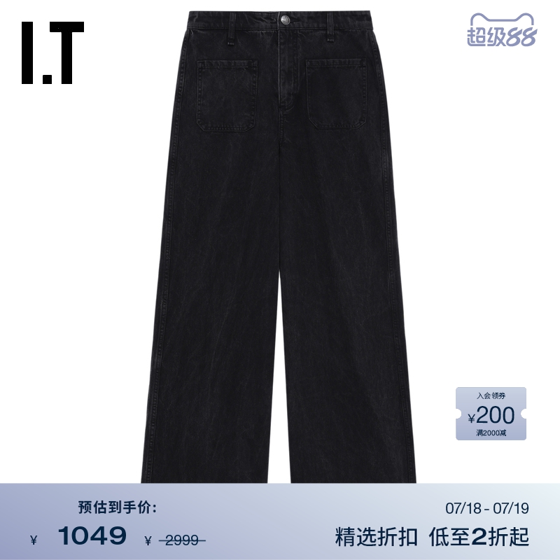 ITrag&bone牛仔阔腿裤长裤